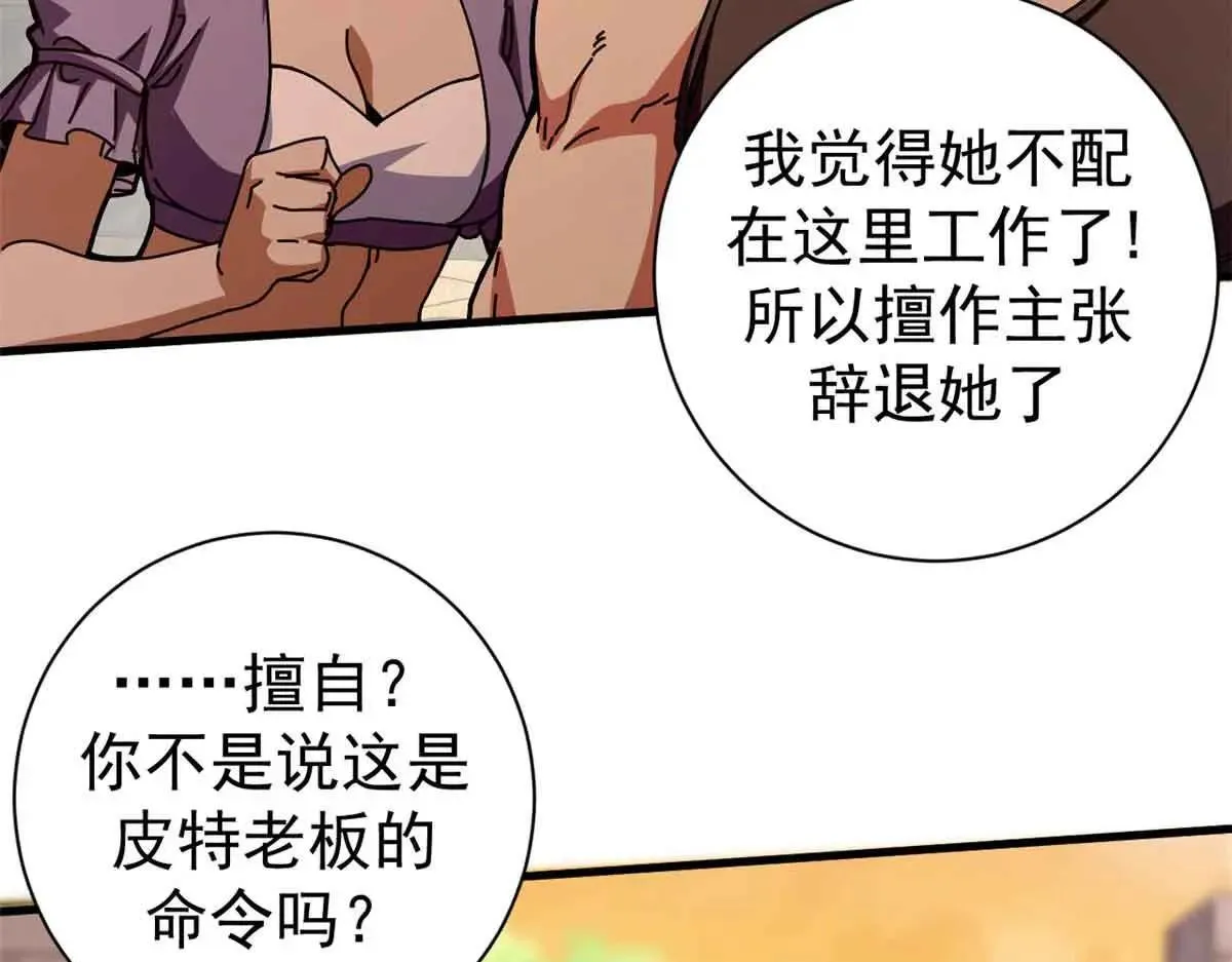 105 尝尝咸淡81