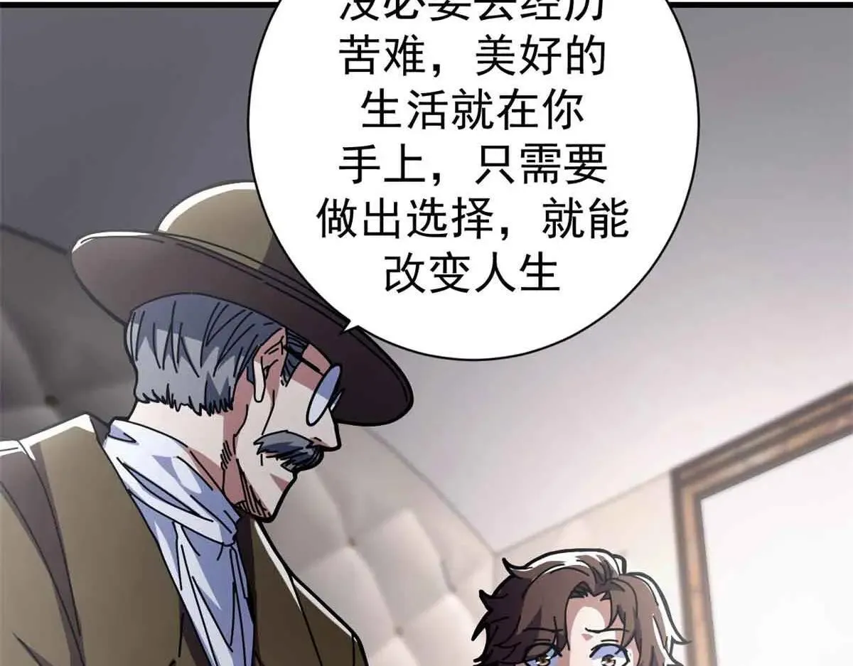 105 尝尝咸淡48