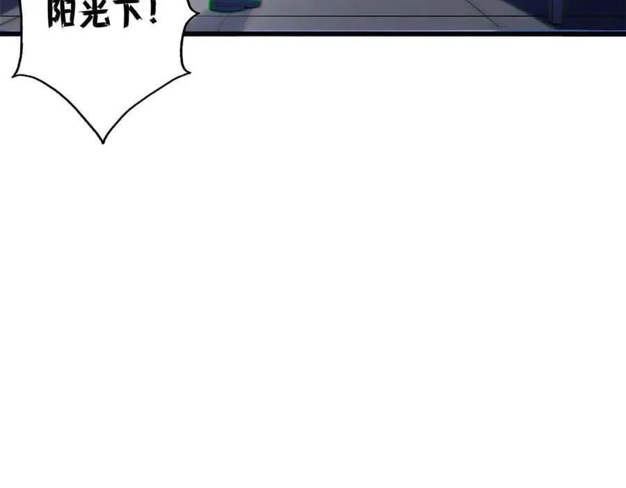 106 萨米基纳之力（上）105