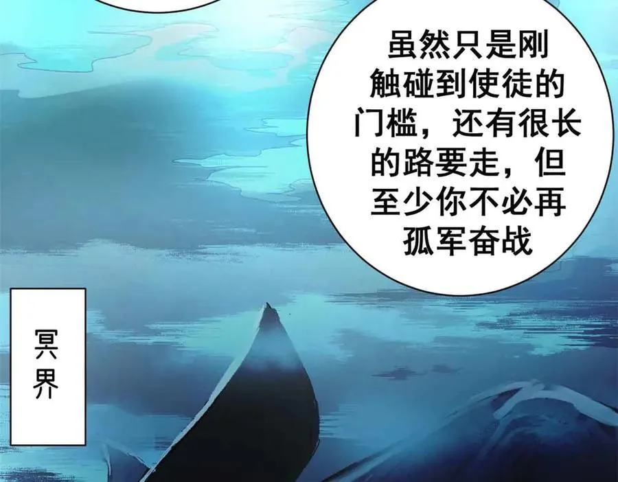 106 萨米基纳之力（上）119