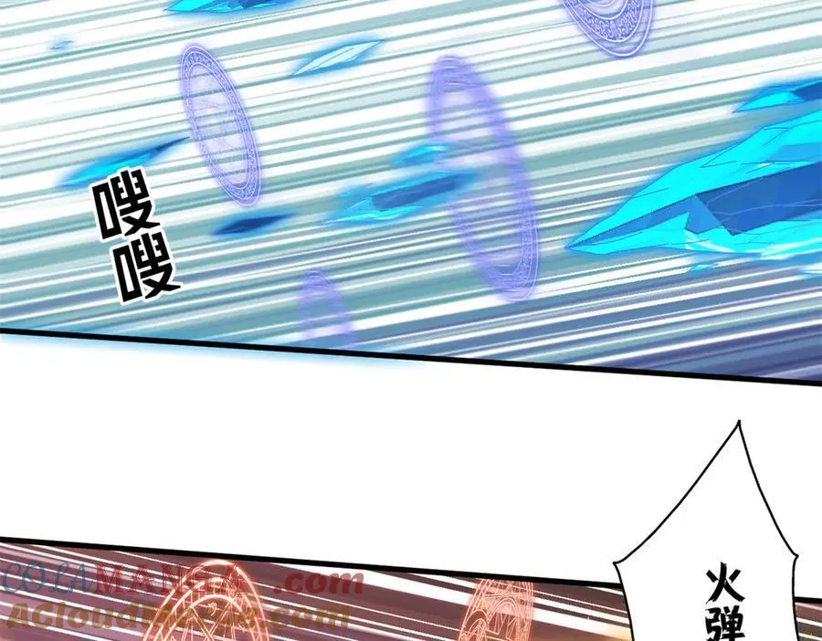 107 萨米基纳之力（下）104