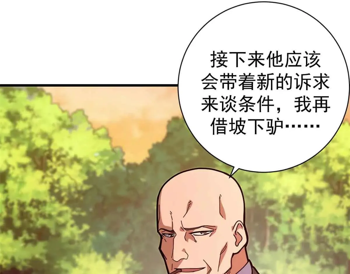 105 尝尝咸淡75