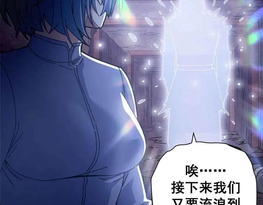 106 萨米基纳之力（上）69