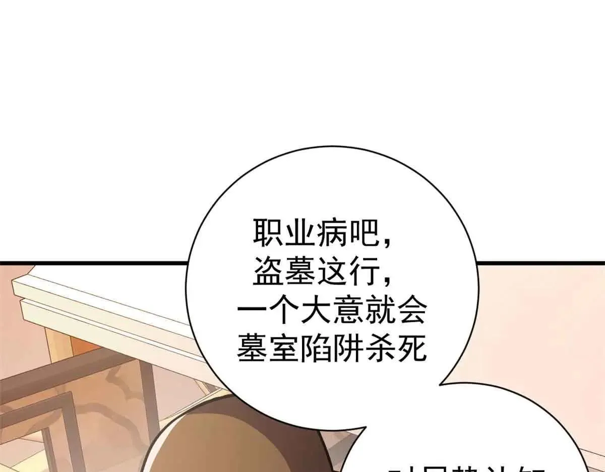 105 尝尝咸淡59