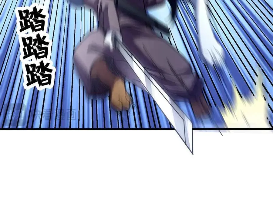 106 萨米基纳之力（上）153