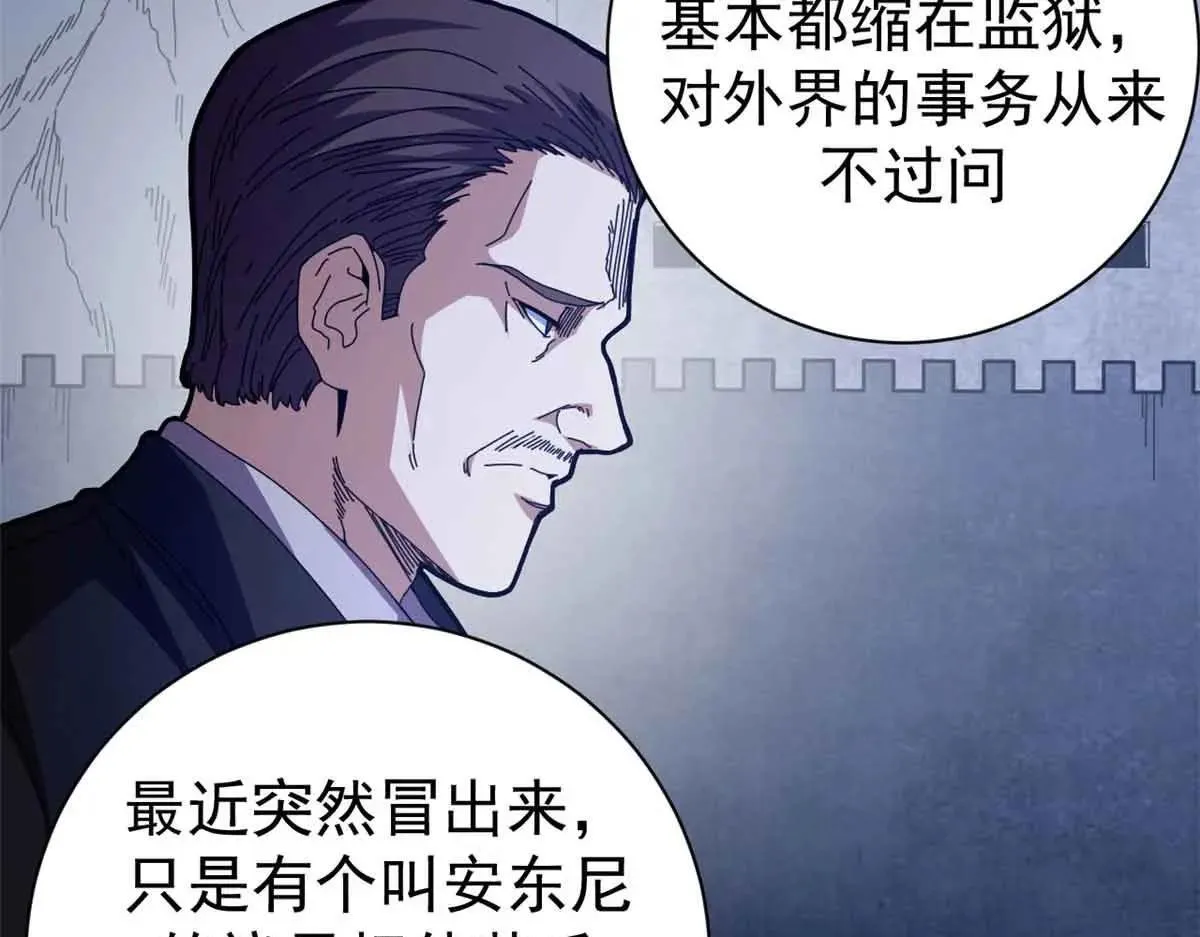 105 尝尝咸淡69
