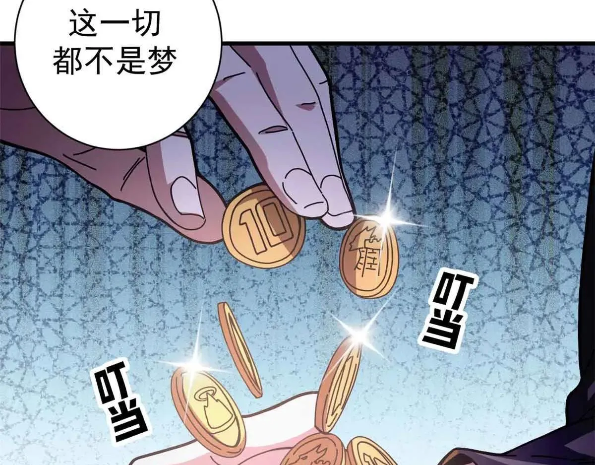 105 尝尝咸淡45