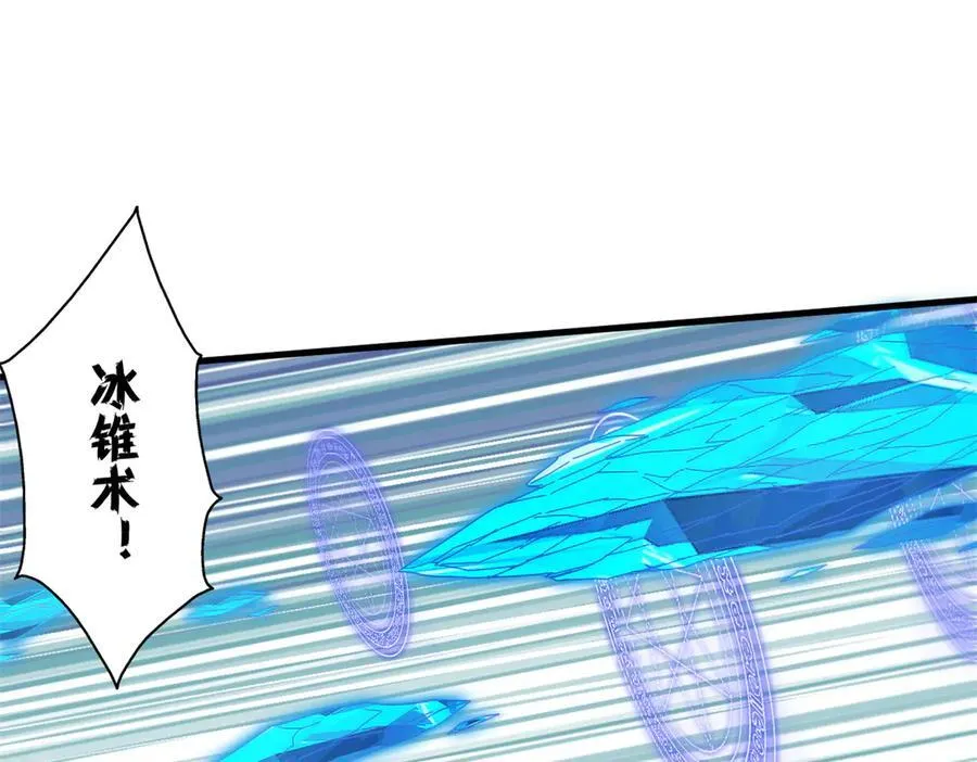 107 萨米基纳之力（下）103