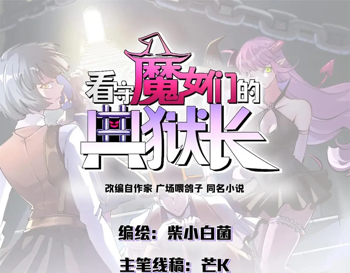 105 尝尝咸淡0