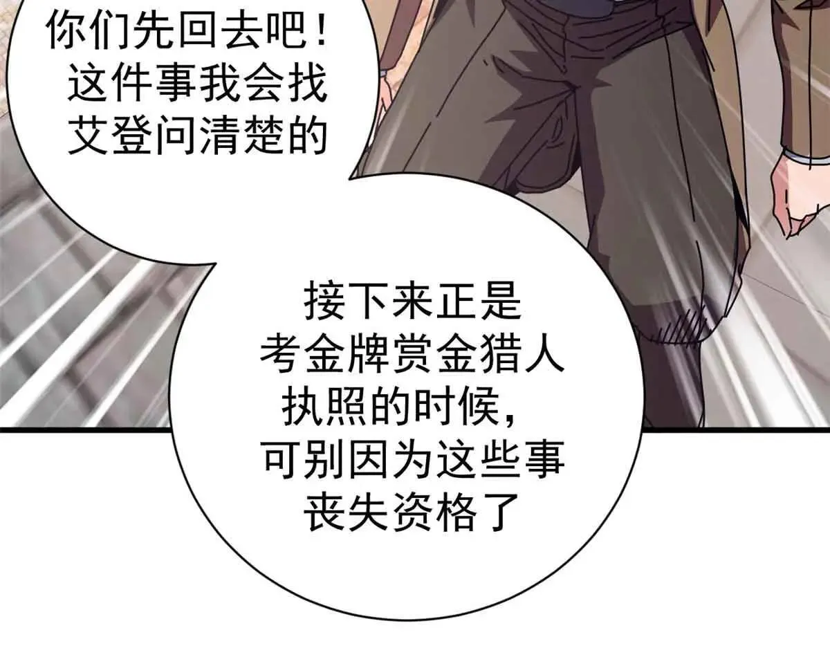 105 尝尝咸淡20