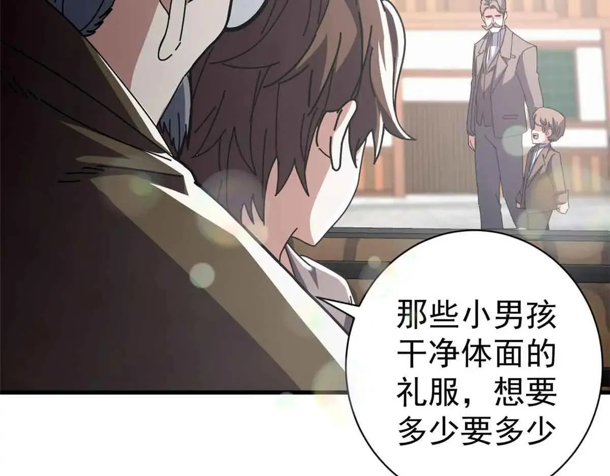 105 尝尝咸淡39