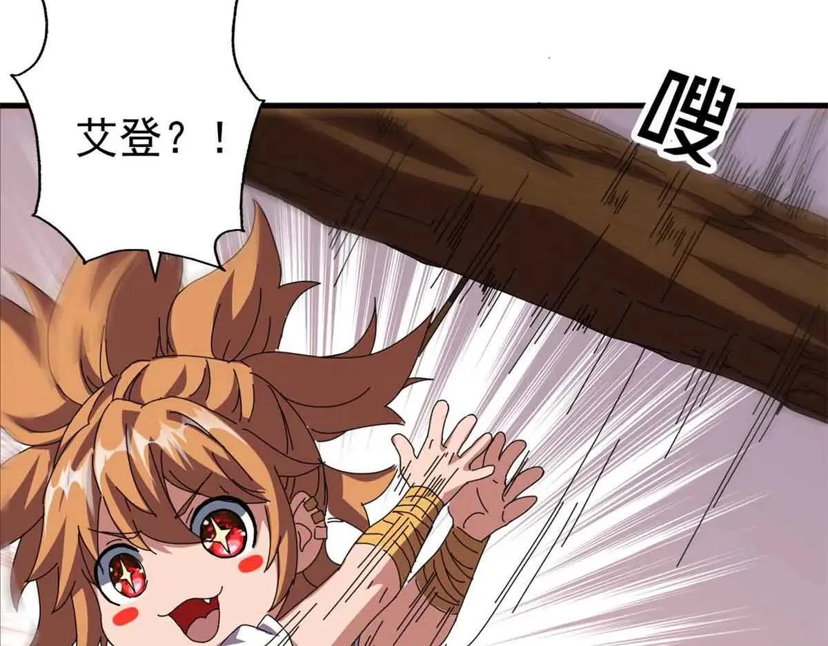 105 尝尝咸淡119