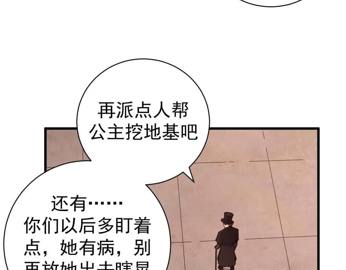 105 尝尝咸淡116