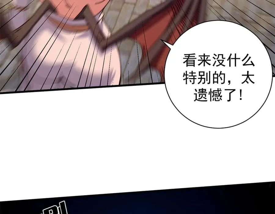 107 萨米基纳之力（下）161