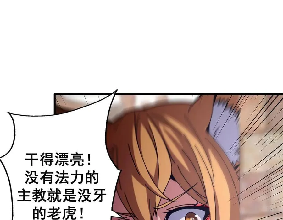 107 萨米基纳之力（下）61