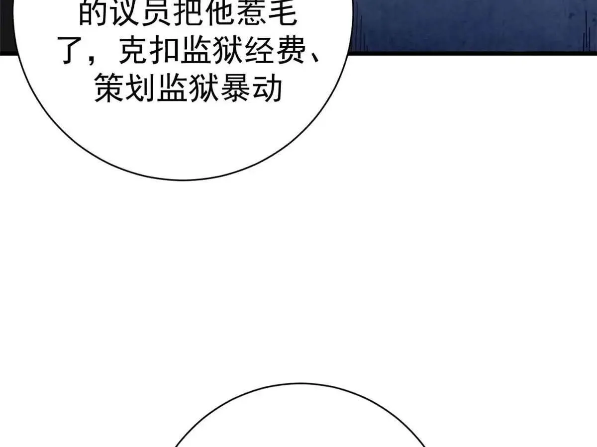 105 尝尝咸淡70