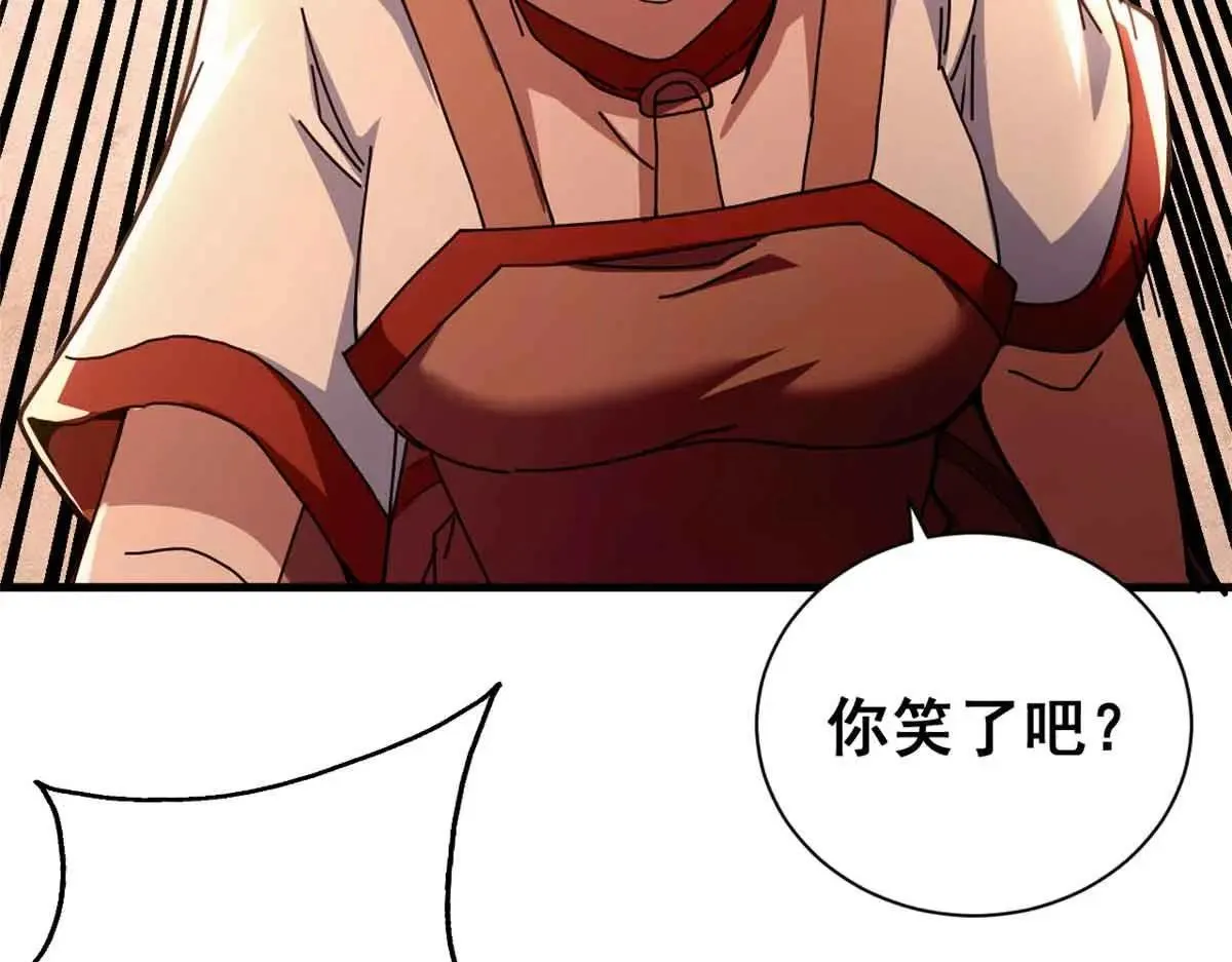 105 尝尝咸淡135