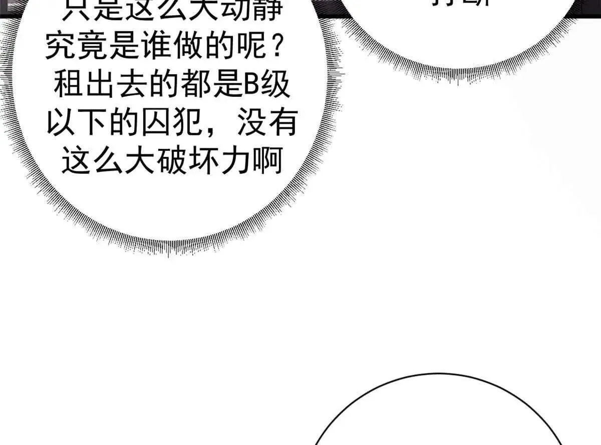 105 尝尝咸淡94