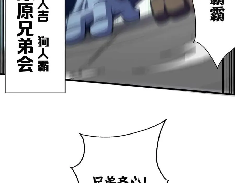 106 萨米基纳之力（上）150