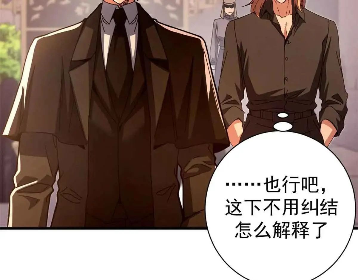 105 尝尝咸淡115