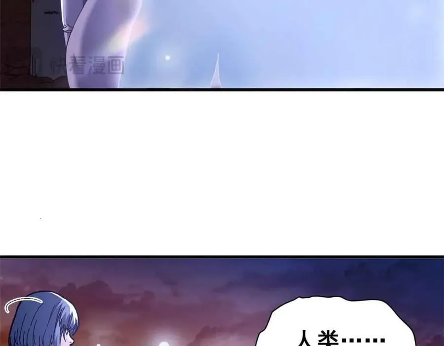 106 萨米基纳之力（上）21