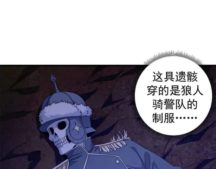 106 萨米基纳之力（上）59