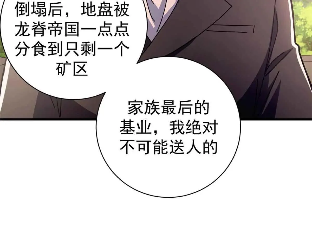 105 尝尝咸淡67