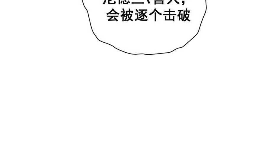 107 萨米基纳之力（下）27