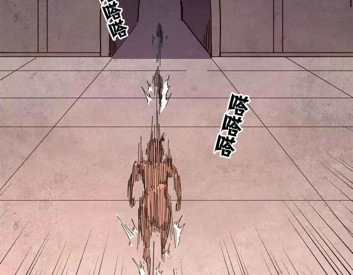 105 尝尝咸淡133