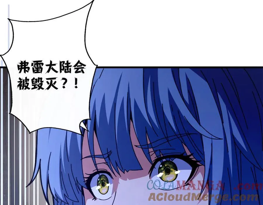 107 萨米基纳之力（下）24