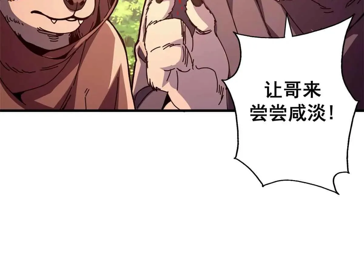 105 尝尝咸淡162