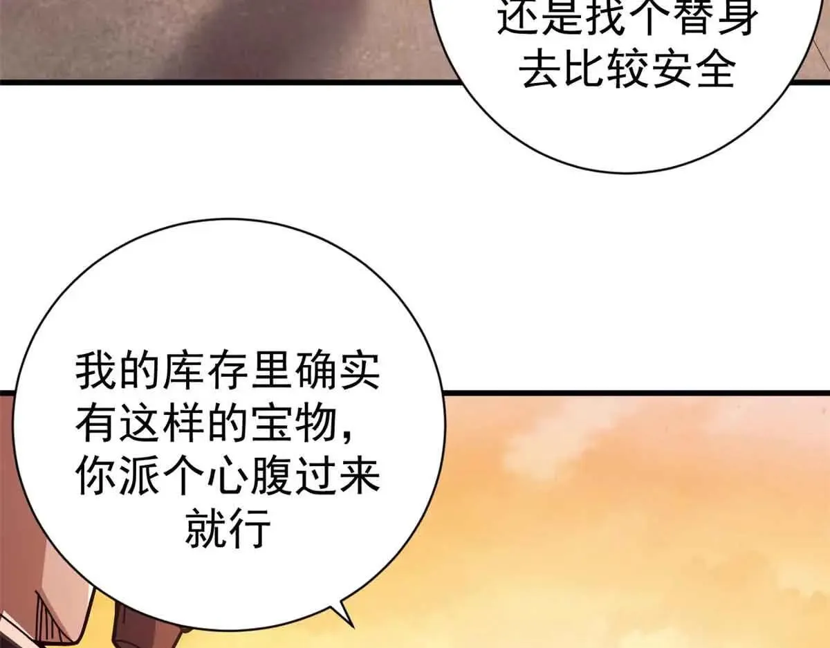105 尝尝咸淡63