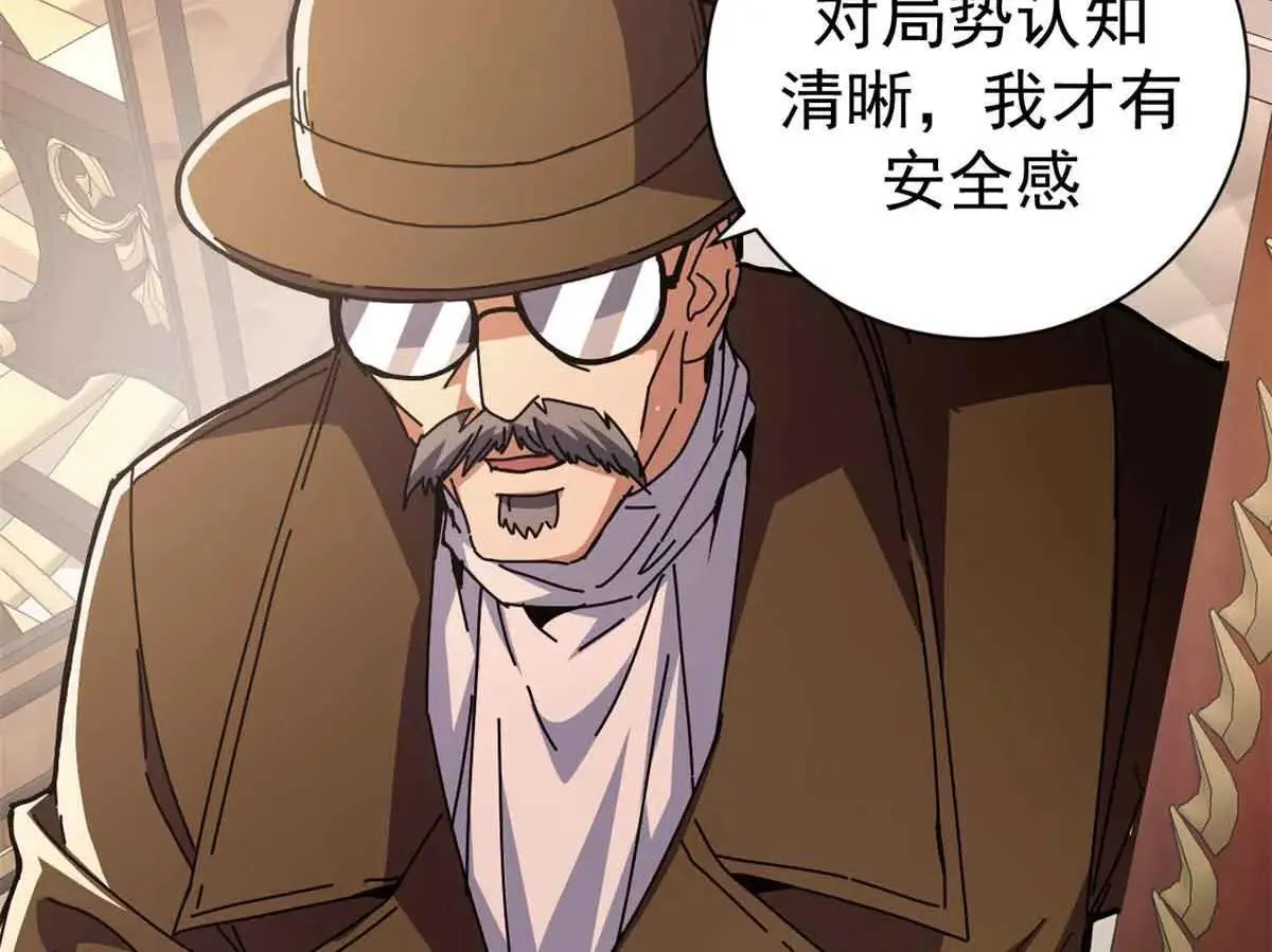 105 尝尝咸淡60