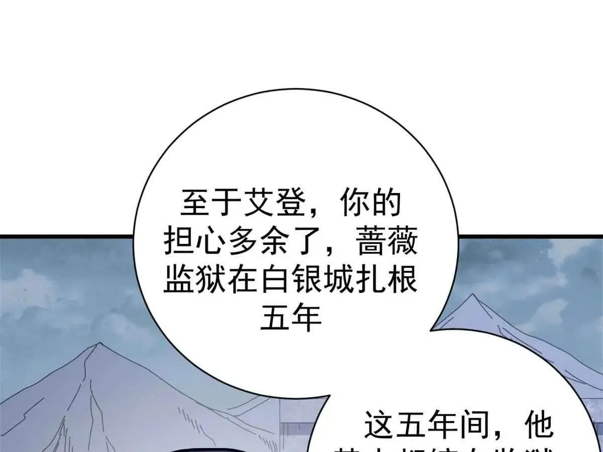 105 尝尝咸淡68
