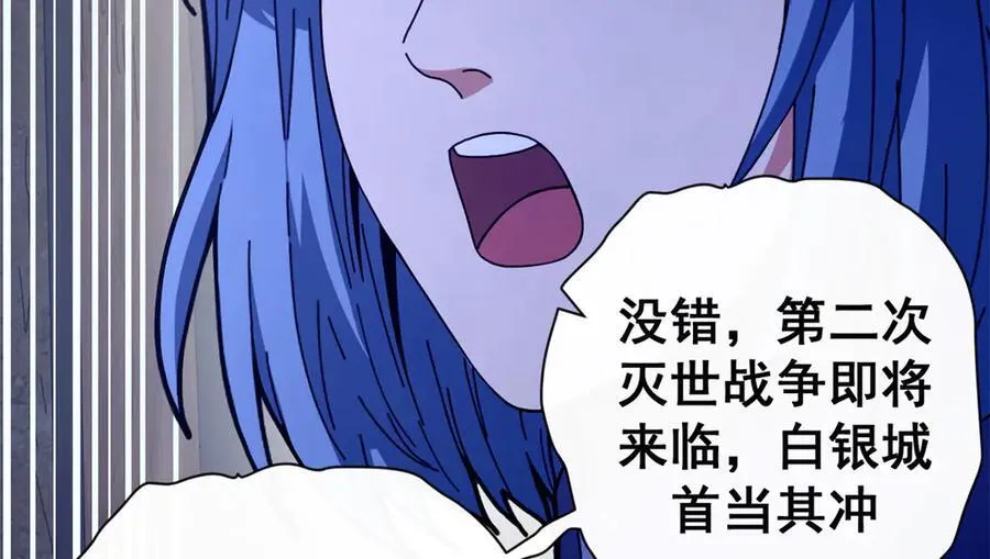 107 萨米基纳之力（下）25