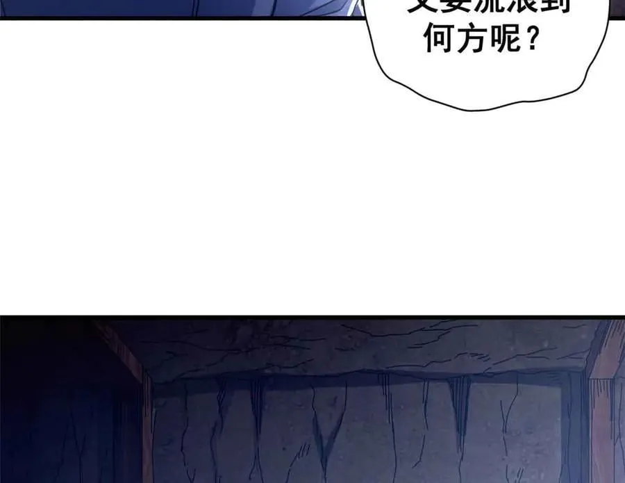 106 萨米基纳之力（上）70