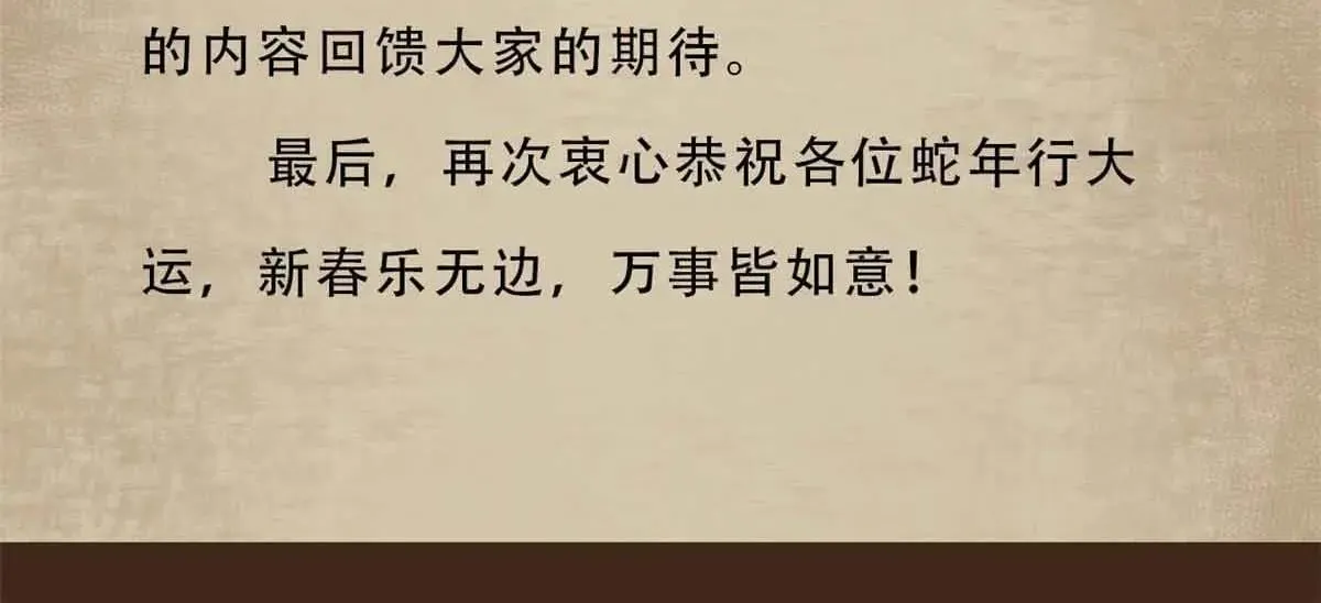 105 尝尝咸淡178