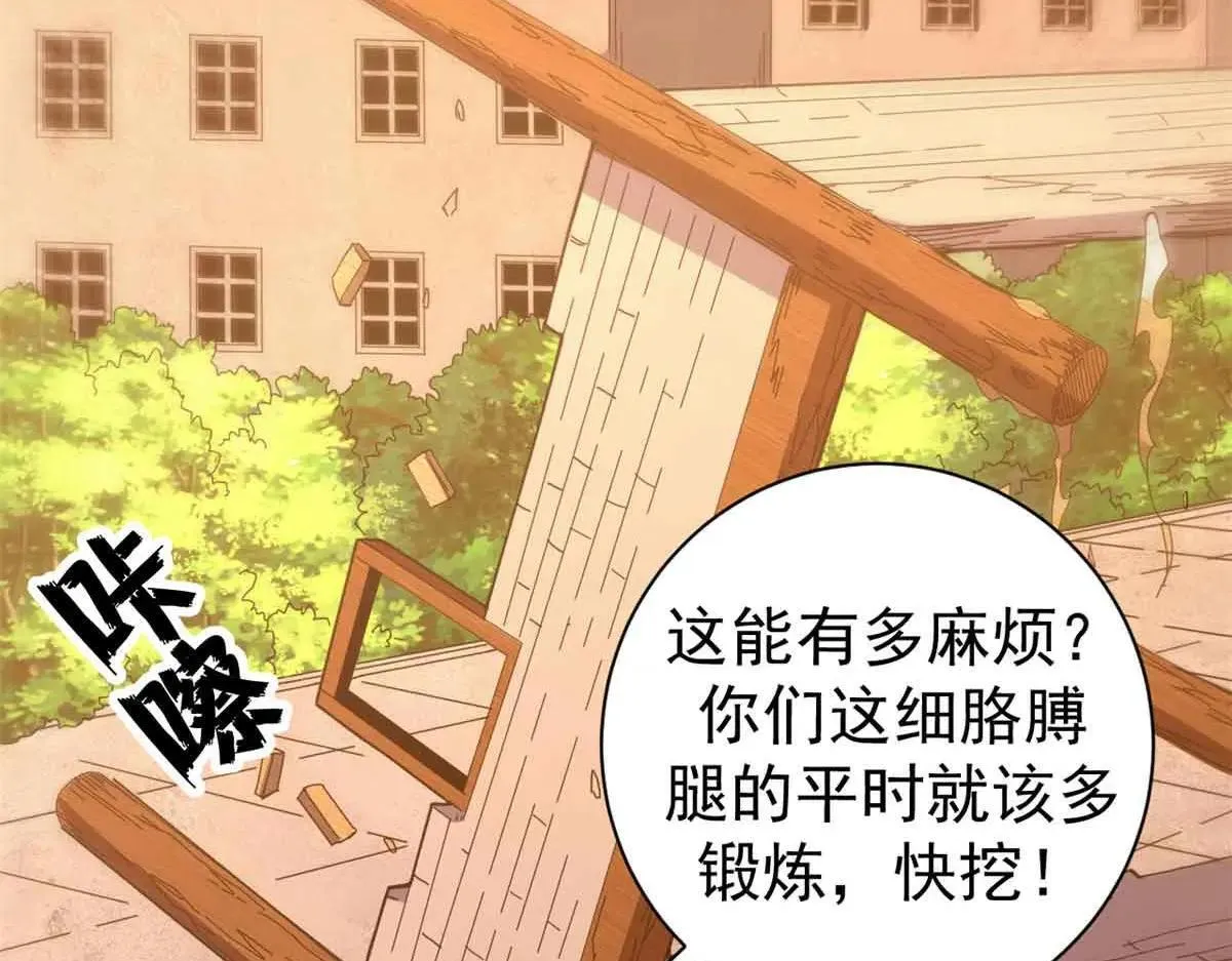 105 尝尝咸淡110