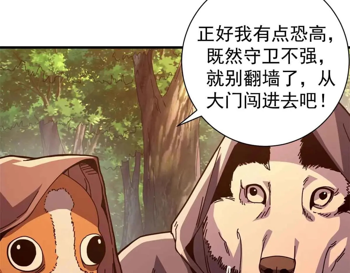 105 尝尝咸淡157
