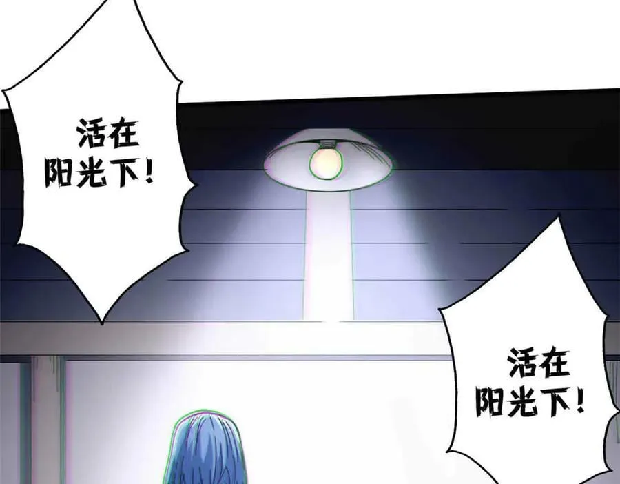 106 萨米基纳之力（上）102
