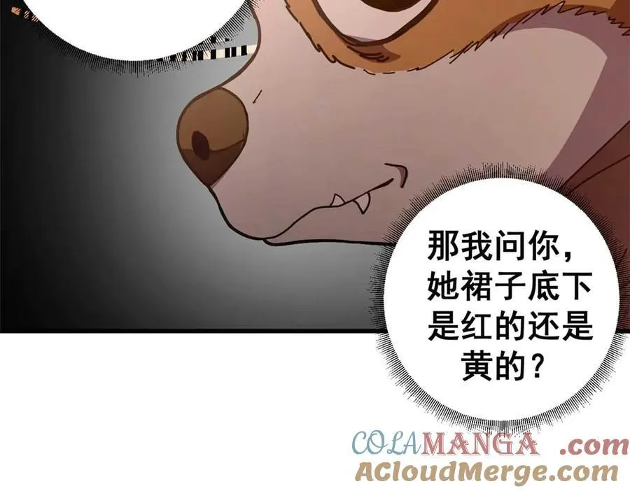 106 萨米基纳之力（上）164