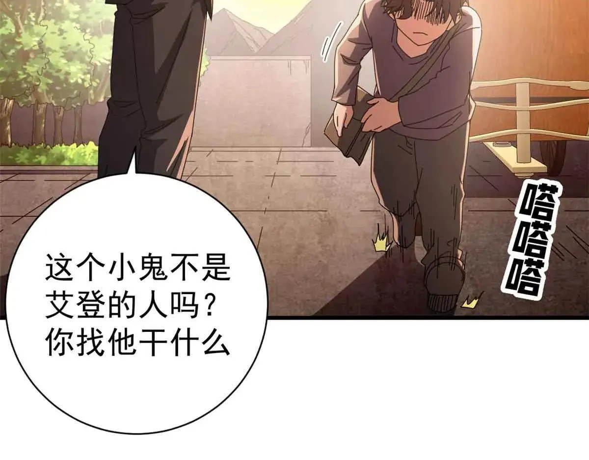105 尝尝咸淡57