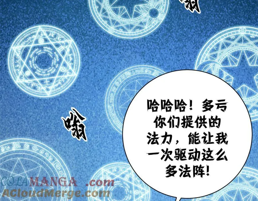 107 萨米基纳之力（下）92