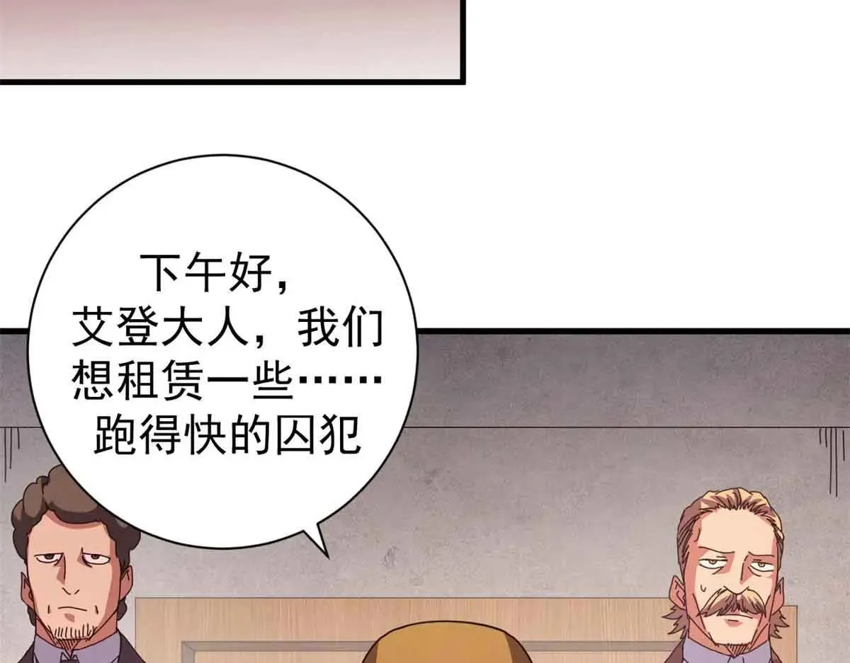 105 尝尝咸淡139