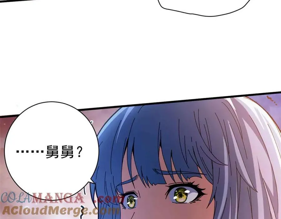 106 萨米基纳之力（上）36