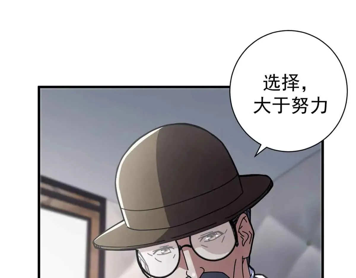105 尝尝咸淡29