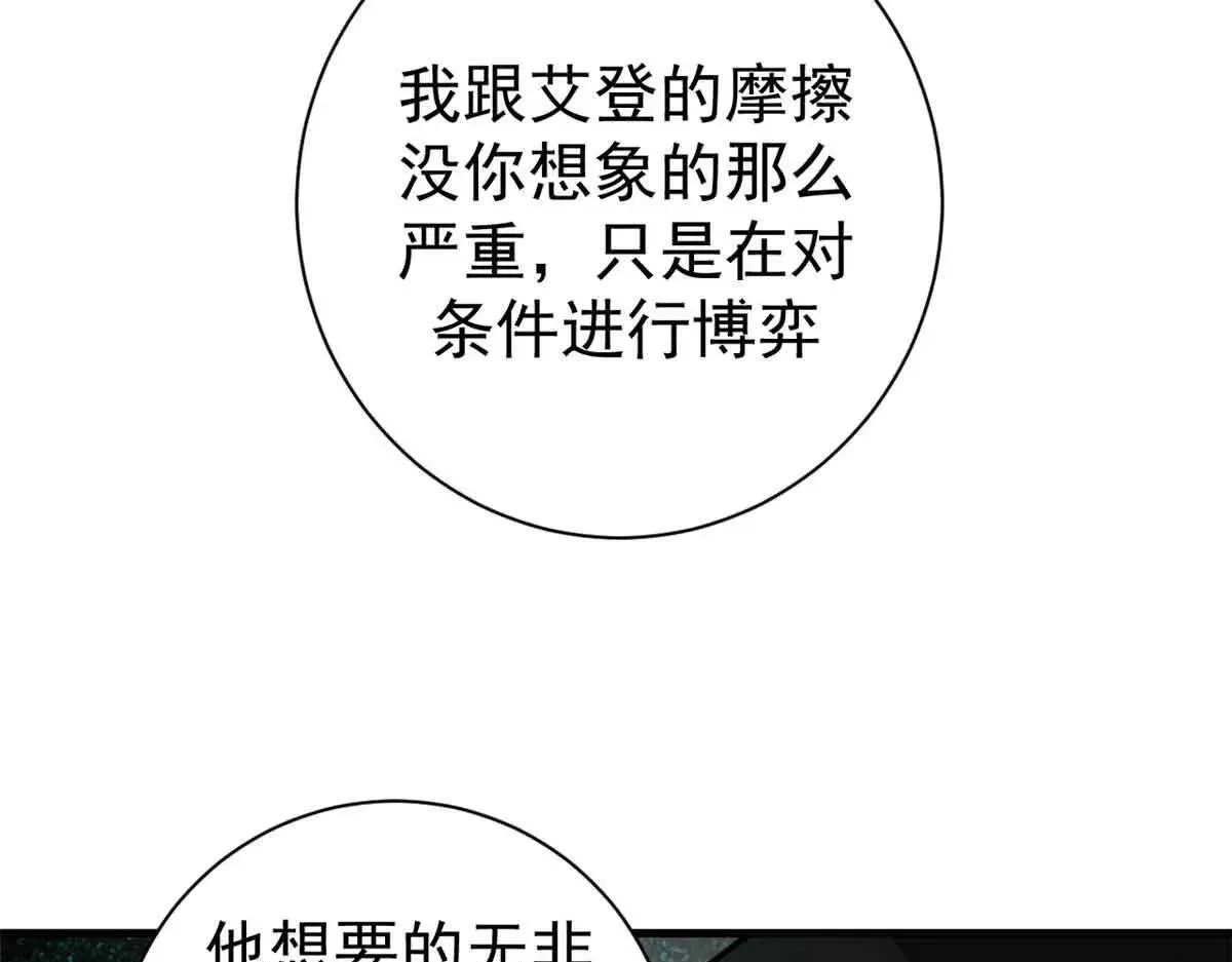 105 尝尝咸淡71