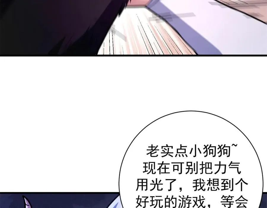 107 萨米基纳之力（下）34