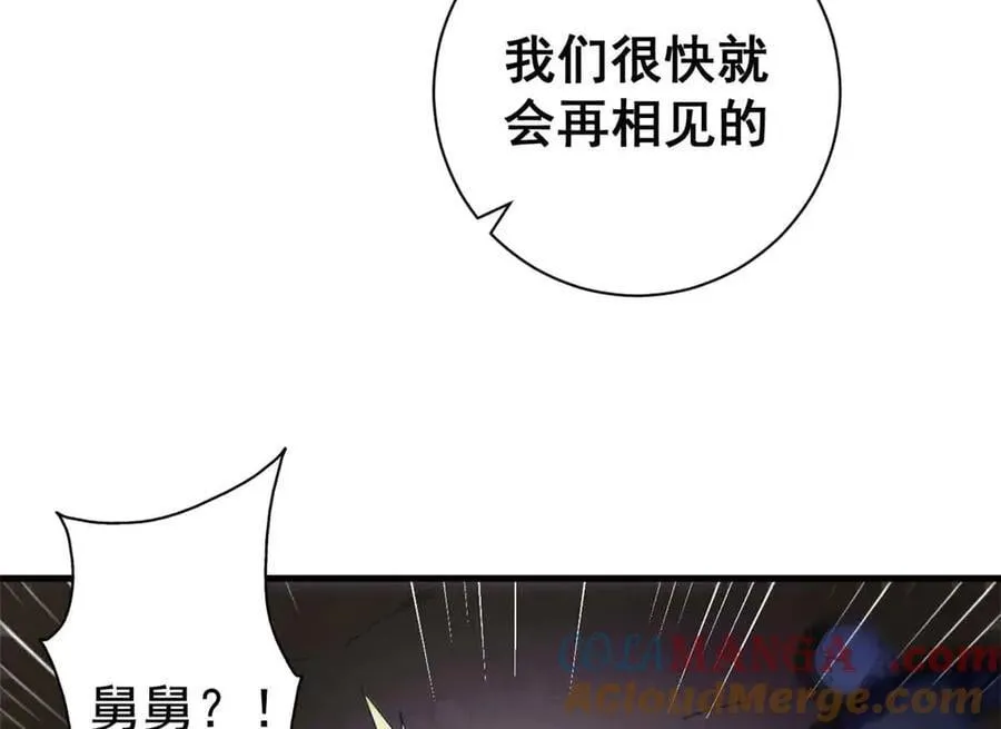 106 萨米基纳之力（上）116