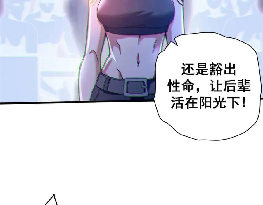 106 萨米基纳之力（上）101